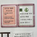 슬라임가든 이미지