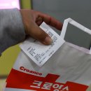 크로앙스안경 이미지