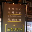 자박갈비 이미지