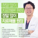 지웰신경외과의원 이미지
