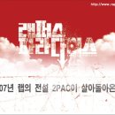 파라다이스B 이미지