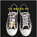 크린 앤 클리닝 이미지