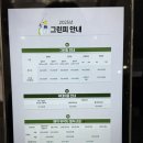 서원3 | 경기 파주 골프장 서원밸리cc 3월 라운딩 후기