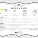 발넷이야 이미지