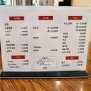 효제초등학교 | 성시경 중국집 이화동 효제루_ 종로, 대학로 짜장면 짬뽕 맛집