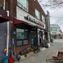 김가네흑돼지 | 담양 점심 맛집 비빔밥으로 유명한 김가네흑돼지 방문 후기