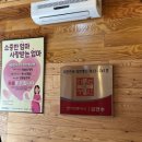 반가안동국시