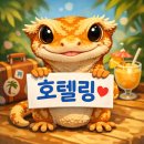 휴인서비스