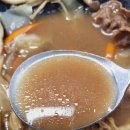 한빛전골 이미지