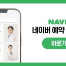 세종센텀한의원 이미지