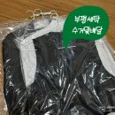 더샵명품세탁소 이미지