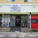 예가칼국수 네이버블로그