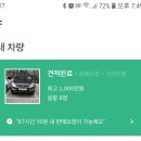 렉스턴W (가격내림) 2013년형 1,080만원에 팝니다 이미지