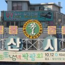 청솔종합인쇄