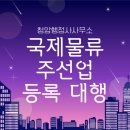 청암 행정사 사무소 이미지