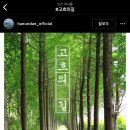 공단옛길 이미지