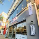 할리스커피 익산영등점 이미지