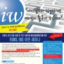 시사모☆★호주나라☞, 8.11(목), Melbourne,18(목) 오후4시, RSMS&ENS 취업이민세미나 이미지