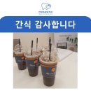 커피에반하다(태전점)