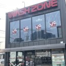 일산 WASHZONE 덕이점 이미지