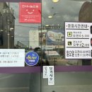 예송김밥 이미지