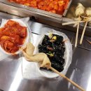 떡볶이랑김밥이랑