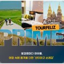 스페인 성지순례 산티아고 순례길 비용 여행 코스 일정