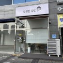 엽순공원(2) 이미지