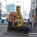 명동일번지닭갈비 이미지