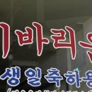 꼬리 노래연습장 네이버블로그