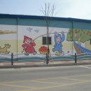 한음마을 이미지