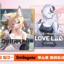 락PC스테이션 이미지