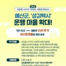 원천3리경로당 이미지