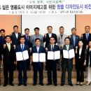 도시안전광고공사 이미지