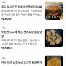 고기랑 식당 | 마곡나루 맛집 , 고기가 너무 맛있었던 고기집 가능식당 후기