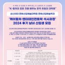 성신여자대학교 문화산업대학원 이미지