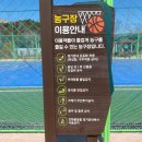 양지바름공원[(구)덕양역] | [양지바름공원]아이들이랑 갈만한곳 (구)덕양역 여수시 놀이터 🛝