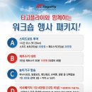 (주)도담