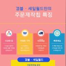 비룡체육관 이미지