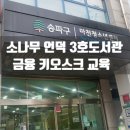 소나무언덕3호도서관 이미지