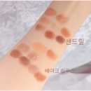 더샌드힐