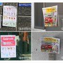 대성광고기획 이미지