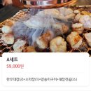 맛집] 통통한 대창을 먹을 수 있는 대창맛집 대창전골맛집 ‘심형래의 불꽃양대창 효자점’ 내돈내산 후기🍖