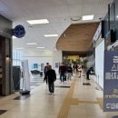 단국대학교 버스승차대기실 | 동대구 → 인천공항 공항리무진 | 예약부터 승차홈까지 한 번에 가는 법