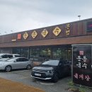 동동디테일 | 웨이팅도 감수할 맛, 동동국수본점 솔직 후기