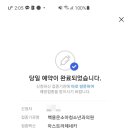 백용운소아청소년과의원 네이버블로그