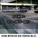 씨에스공조