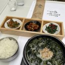 압구정미역 이미지