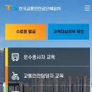 라온OK공인중개사사무소 이미지