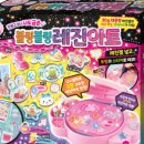 특별한 나만의 레진악세사리 이미지